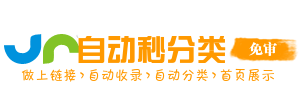 龙井乡投流吗