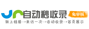 下伍旗镇投流吗,是软文发布平台,SEO优化,最新咨询信息,高质量友情链接,学习编程技术